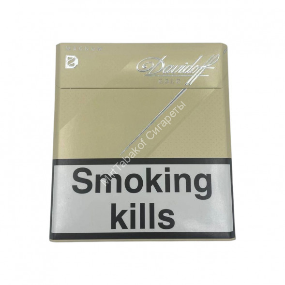 Сигареты Davidoff Gold Magnum Оригинал Швейцария Оптом