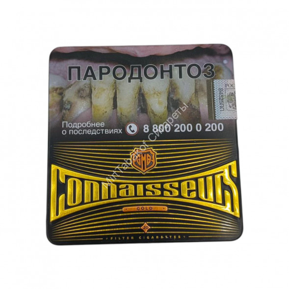 Сигариллы Connaisseurs Gold микс