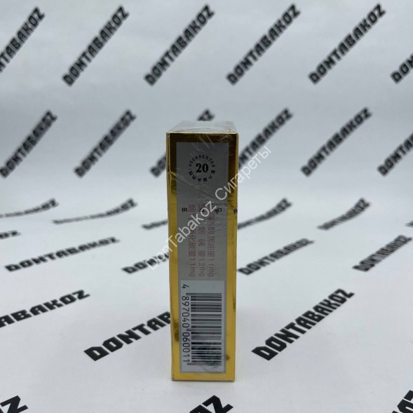 Сигареты Furongwang Микс