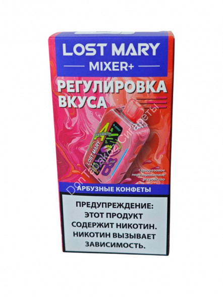 Электронная сигарета Lost Mary Mixer+ 25000 Арбузные конфеты 20мг ОПТОМ
