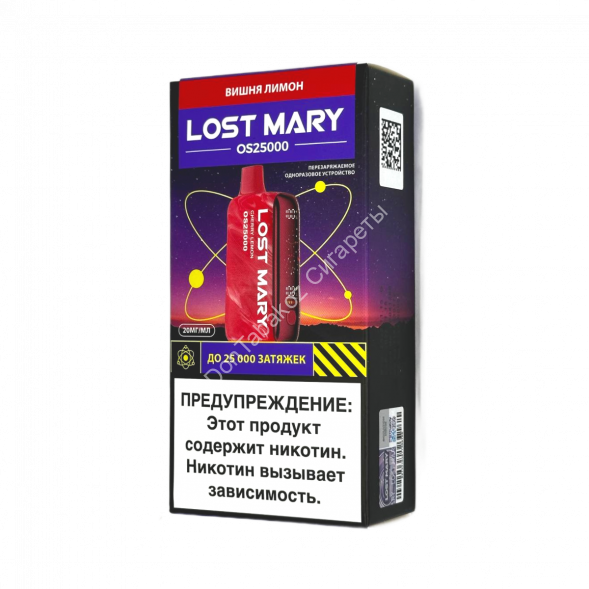 Электронная сигарета LOST MARY OS 25000 (Вишня лимон) оптом   