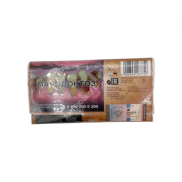 Трубочный табак Harvest "Coffee" 30 г