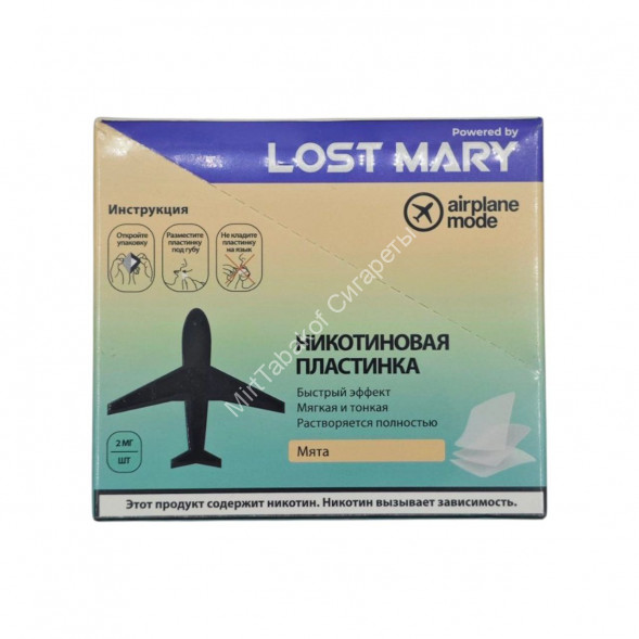 Никотиновая пластинка Lost Mary Мята 2 мг оптом