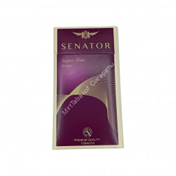 Сигареты Senator Grape (Сенатор Виноград) Super Slims Оригинал Микс