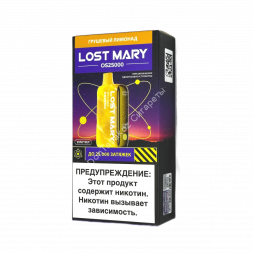 Электронная сигарета LOST MARY OS 25000 (Грушёвый лимонад) оптом    