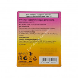 Никотиновая пластинка Lost Mary Манго 2 мг оптом