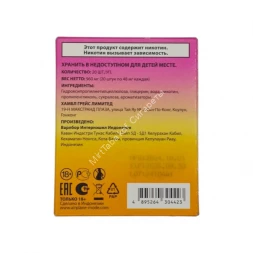 Никотиновая пластинка Lost Mary Манго 2 мг оптом