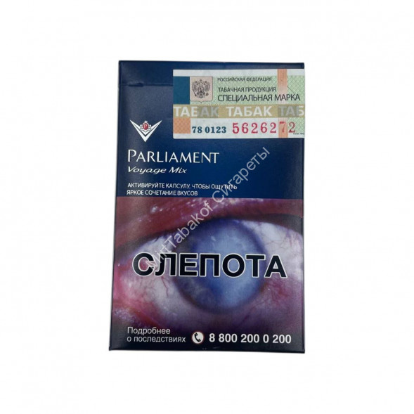 Сигареты Парламент (Parliament) Voyage Mix Микс