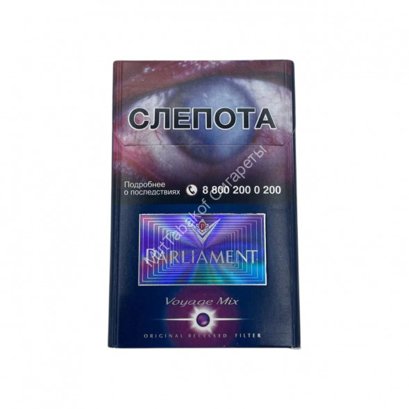 Сигареты Парламент (Parliament) Voyage Mix Микс