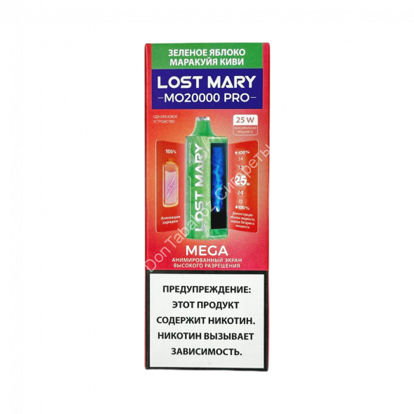 Электронная сигарета LOST Mary MO20000 PRO (Зелёное яблоко, Маракуя, Киви) Оптом