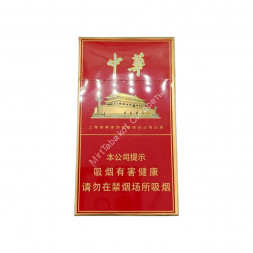 Китайские сигареты Chunghwa (Чунгхва) микс