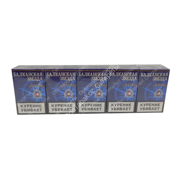 Сигареты Балканская Звезда Классика оптом