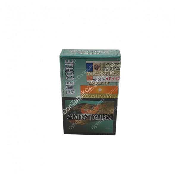 Сигареты БIЛЕ СОНЦЕ Оригинальные оптом