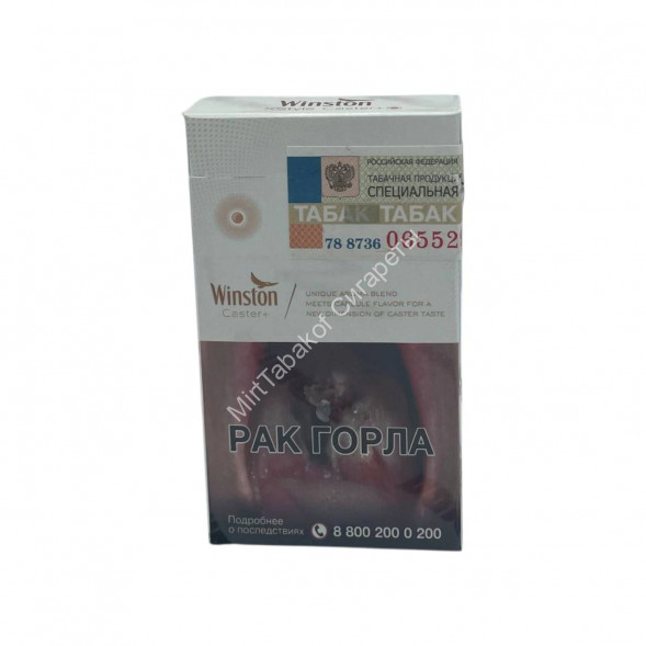 Сигареты Winst0n Caster+ Оптом