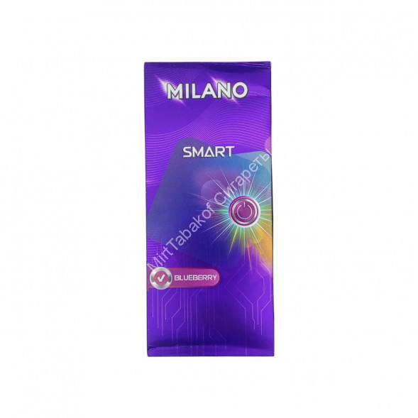Сигареты Милано (Milano) Smart Blueberry Compact Оптом