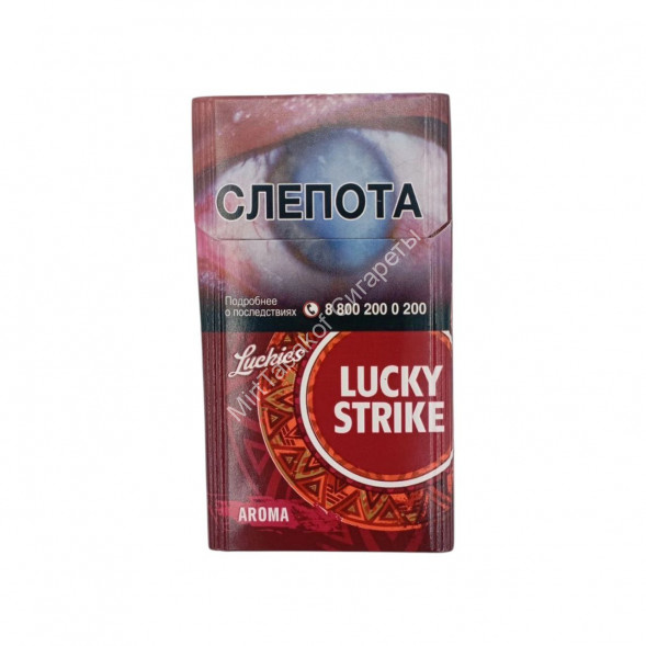Сигареты Лаки Страйк (Lacky Strike) Compact Вишня Оптом