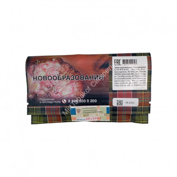 Табак для самокруток Cherokee &quot;Boyolaly&quot; 25 г