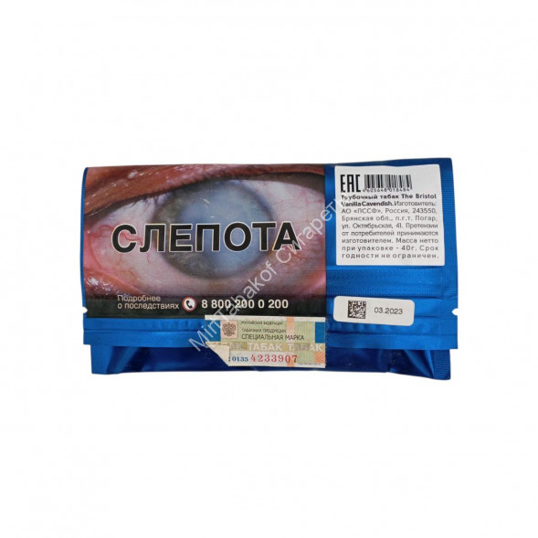 Трубочный табак Bristol &quot;Vanilla Cavendish&quot; 40 г