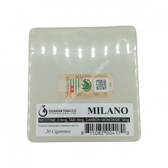 Сигареты Milano Vanilla (Ваниль) в жестяном портсигаре оптом