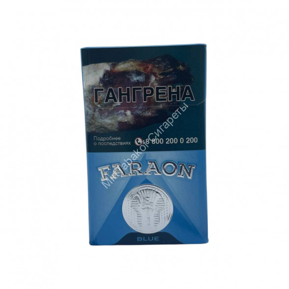 Сигареты Faraon Blue Оригинал Оптом