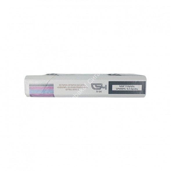 Сигареты Classic Ultima Армения Микс