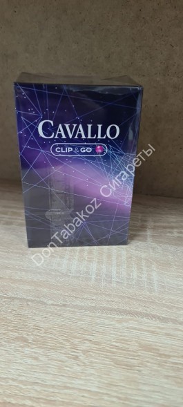 Сигареты Cavallo Clip &amp; GO МИКС