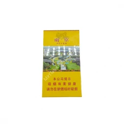 Китайские сигареты Nanjing (Нанкин) оптом