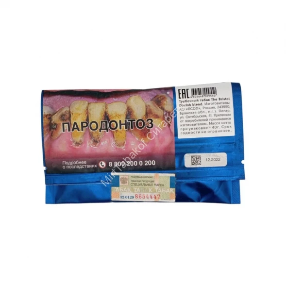 Трубочный табак Bristol "Danish Blend" 40 г