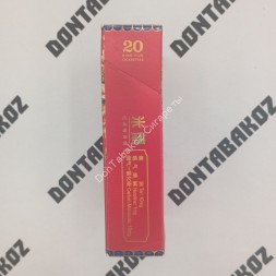 Сигареты Милано (Milano) Classic KS Оптом