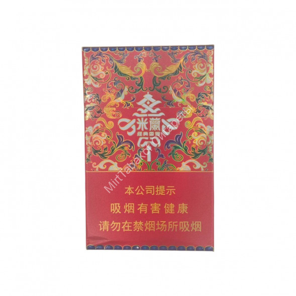 Сигареты Милано (Milano) Classic KS Оптом