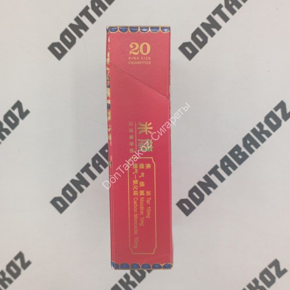 Сигареты Милано (Milano) Classic KS Микс