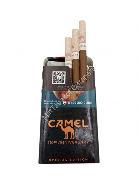 Сигареты Кэмел (Camel) Шоколад Compact Аврора микс