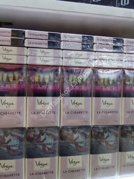 Сигареты Vogue La Cigarette Lilas Super Slims Оригинал Оптом