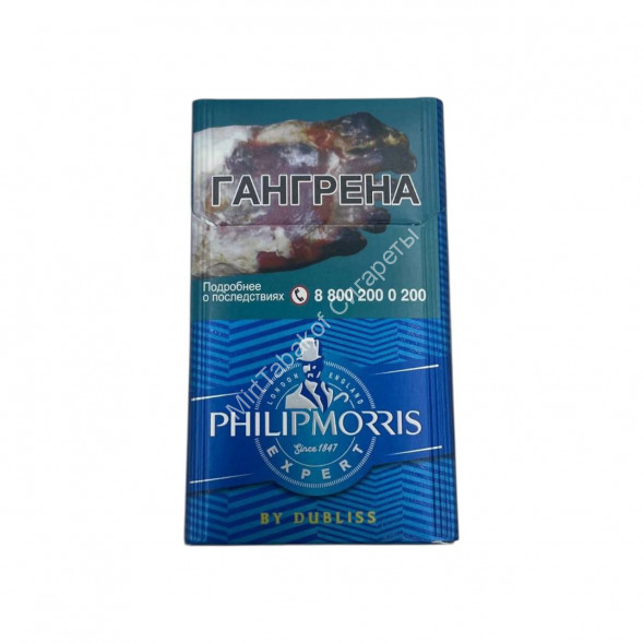 Сигареты Philip Morris Expert Compact Оптом