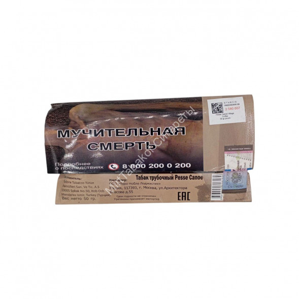 Трубочный табак Pesse Canoe &quot;Coffee&quot; 50 г