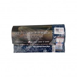 Трубочный табак Pesse Canoe "Broken Flake" 50 г