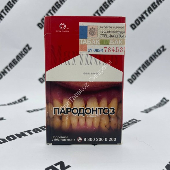 Сигареты Мальборо (Marlboro) Red Россия Акциз дубль Микс