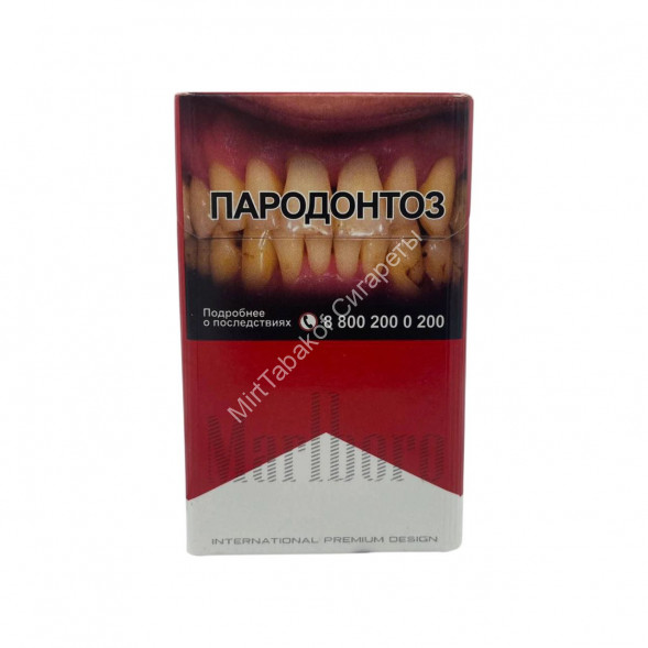 Сигареты Мальборо (Marlboro) Red Россия Акциз дубль Микс