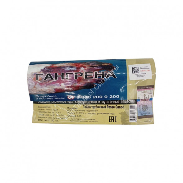 Трубочный табак Pesse Canoe &quot;Lemon/Vanilla&quot; 50 г