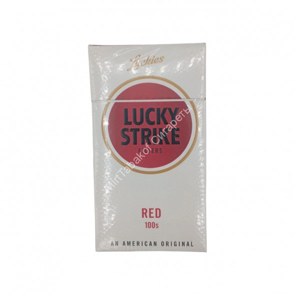 Сигареты Лаки Страйк (Lacky Strike) Red 100s Оригинал США Микс
