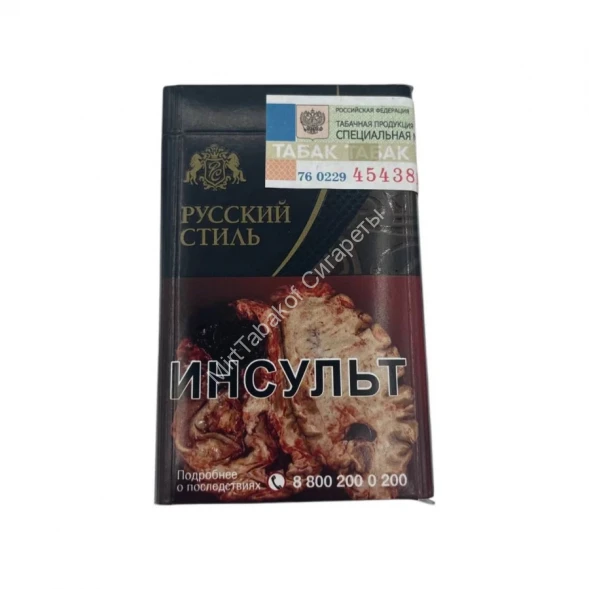 Сигареты Русский стиль Микс