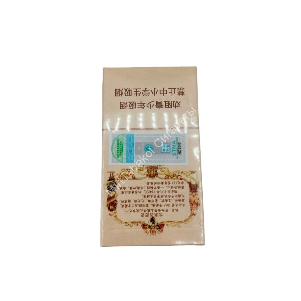 Китайские сигареты Zhongnanhai микс