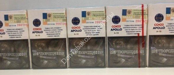 Сигареты СОЮЗ-APOLLO A-18 оптом