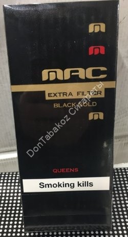 Сигареты MAC Black Gold Extra Filter QS (компакт) оптом