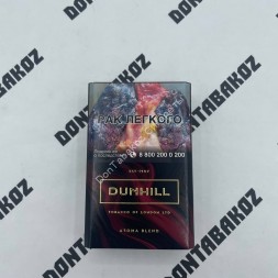Сигареты Данхил (Dunhill) Aroma Blend Cherry Оригинал Оптом