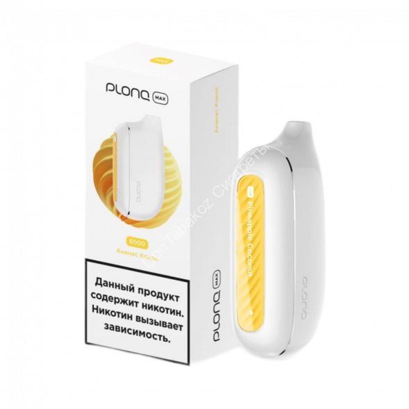 Электронная сигарета PLONQ MAX 6000 Ананас Кокос 20мг ОПТОМ     