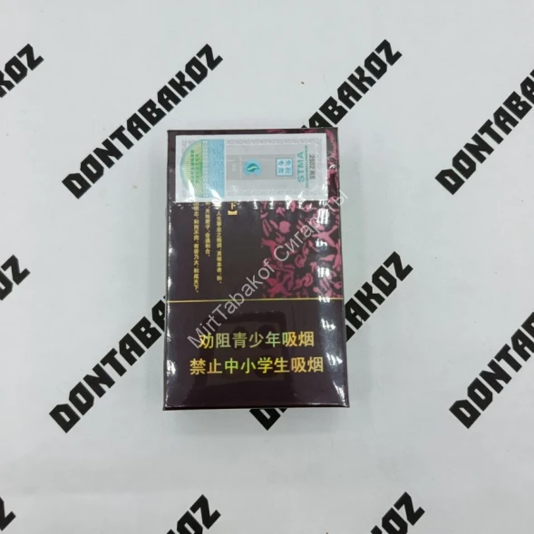 Китайские сигареты Harmonization (Гармонизация) Оптом 
