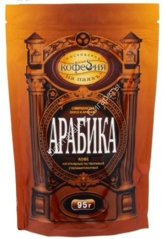 Кофе растворимый Арабика 95г оптом
