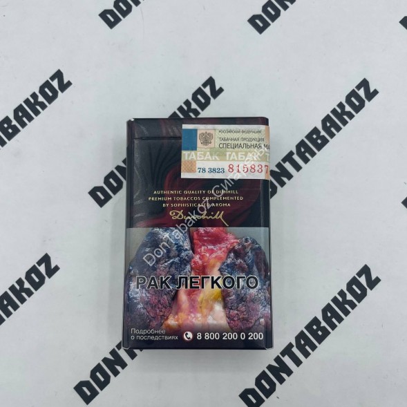 Сигареты Данхил (Dunhill) Aroma Blend Cherry Оригинал Микс