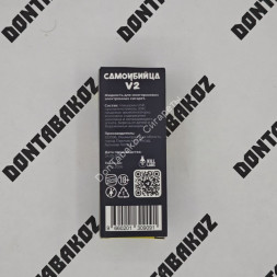 Жидкость Самоубийца V2 HARD Киви лед 30мл ОПТОМ      